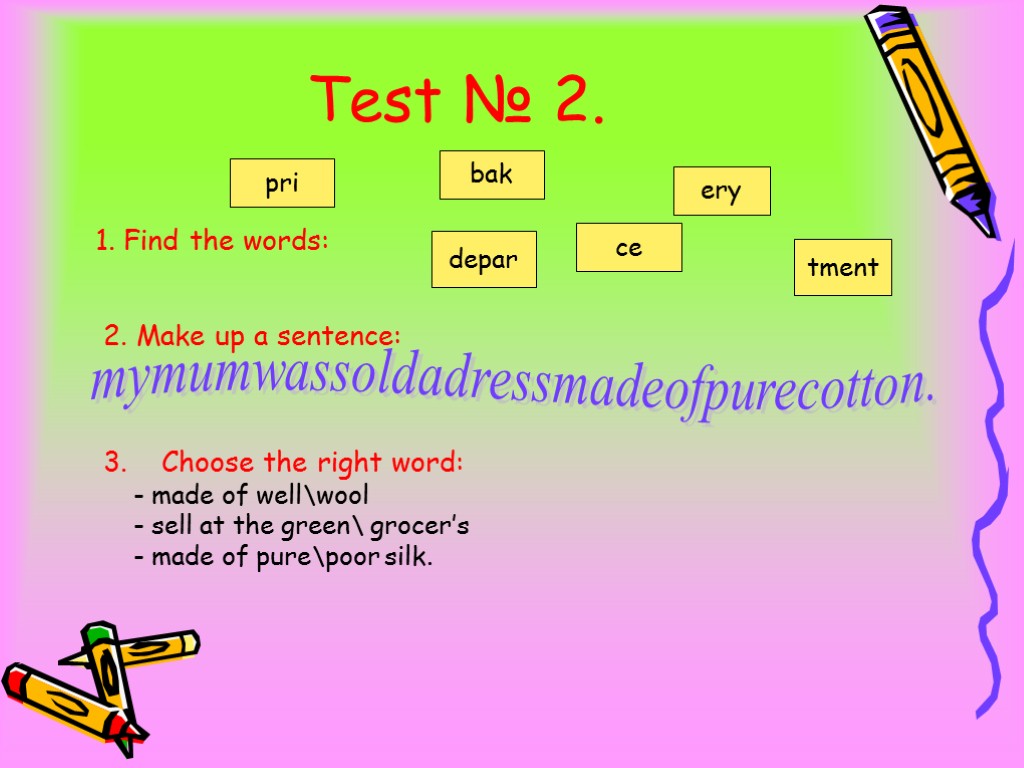 Test № 2. 1. Find the words: 2. Make up a sentence: 3. Choose